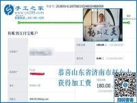 找一個(gè)好的手工活兼職掙錢，山東濟(jì)南趙女士下班后做彩珠繡手工活加工項(xiàng)目