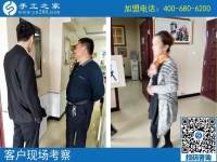 9月20日，正規(guī)手工活外發(fā)加工就是要這樣。手工之家接待考察加工客戶剪影