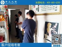 手工活訂單從哪里接活？福建李先生不遠(yuǎn)千里來到手工之家
