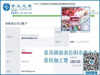 受傷后的感悟，湖南岳陽李女士在家做串珠手工活加工項(xiàng)目，不再外出打工