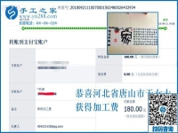 勤奮的女人 “旺”家，河北唐山于女士做免押金手工活兼職掙錢
