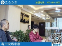 9月25日，手工活加盟項目中各種手工活外發(fā)加工需要創(chuàng)新，手工之家接待考察加工客戶剪影