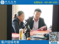 9月26日，正規(guī)手工活外發(fā)加工廠家怎樣保證加工者做出合格成品？手工之家接待考察合作加工客戶
