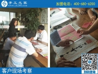 有沒(méi)有可以在家做的穩(wěn)定手工活？河南新鄉(xiāng)市郭先生來(lái)到手工之家