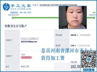 一點也不影響，河南漯河齊女士在家?guī)е⒆舆€把手工活拿回家做