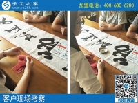 關(guān)于在家做什么手工活賺錢，河南濮陽市秦女士有“發(fā)言權(quán)”