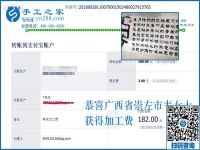 服裝不好賣，廣西崇左韋女士找到正規(guī)串珠手工活加工項目掙錢補貼