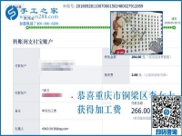 一切都值得，重慶李女士陪著孩子，選擇做正規(guī)手工活外發(fā)加工項目