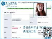 用這個方法找到正規(guī)的手工活外發(fā)加工廠，山東龍口張女士做串珠手工活掙錢一年多了