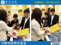 10月8日，做正規(guī)手工外發(fā)廠的免押金手工活，交貨晚了扣加工費(fèi)嗎?手工之家接待考察加工客戶和日常剪影