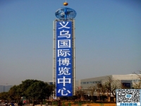 相聚義烏，手工之家在中國婦女手工精品展現(xiàn)場等你！??！