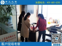 10月10日，為什么那么多人都選擇這個(gè)彩珠繡免押金手工活？手工之家接待考察加工客戶剪影