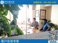 手工之家，成就了多少人的夢(mèng)想！吉林四平市張先生等人來(lái)合作