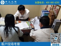 10月11日，不斷創(chuàng)新的手工活外發(fā)加工企業(yè)才是真正的好企業(yè)，手工之家接待考察加工客戶剪影