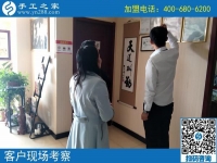 3年經(jīng)理，4年飯店經(jīng)驗(yàn)，山東濟(jì)寧孟女士如今又要手工活創(chuàng)業(yè)了！