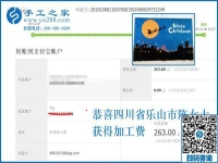串珠免押金手工活能掙錢嗎？四川樂山一個人掙兩份錢的陳女士有話說