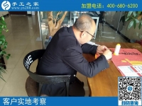 只要用心，男士一樣可以做好手工活！邯鄲磁縣苗先生說