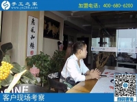 10月15日，考察正規(guī)手工活外發(fā)加工廠家的外發(fā)手工活，應(yīng)該考察什么？手工之家接待考察合作加工客戶剪影