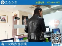 手工活外放不收押金獨(dú)一家！河北保定田女士慕名來到手工之家