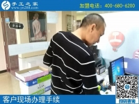 有沒有家庭手工活，可以在家做的那種？邯鄲魏縣厚先生問
