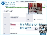 感謝弟弟和同事，內(nèi)蒙古牙克石崔女士開(kāi)店之余堅(jiān)持做彩珠繡串珠手工活