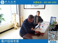 10月19日，做彩珠繡手工活加盟項(xiàng)目的代理加工為什么要申請(qǐng)？手工之家接待考察合作加工客戶剪影