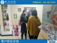千里之行為圓夢(mèng)：湖北襄陽鄒先生夫婦來手工之家找到創(chuàng)業(yè)好項(xiàng)目