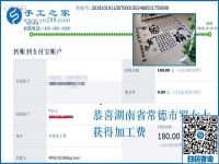 上班族的手工活兼職，湖南常德羅女士堅(jiān)持做串珠手工活掙錢