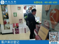 在家做的手工活怎么找？河北保定秦先生從央視看到手工之家