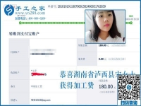 愛生活、會(huì)生活，愛玩的湖南宋女士堅(jiān)持做串珠手工活兼職