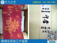 2017在家兼職手工活，讓山東德州全職寶媽夏女士收獲滿滿！