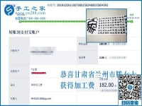 越來越熟練，甘肅蘭州滕女士堅(jiān)持在家做外發(fā)手工活加工項(xiàng)目掙錢