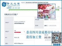 有做手工活的嗎？四川成都“家庭婦女”葉女士就是堅(jiān)持做外發(fā)手工活的