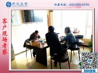 11月5日，在家手工，在家做手工活兼職就選正規(guī)串珠外發(fā)活，手工之家接待考察合作加工客戶剪影