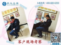 11月6日，賺錢的手工活，可以在家做的手工活，就是珠繡串珠外發(fā)手工活，手工之家接待考察合作加工客戶剪影
