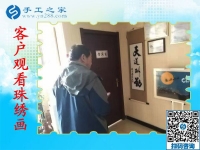 再也不怕斷貨沒活做！湖北鄂州市吳先生找到常年有活做的手工之家