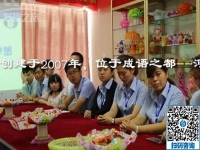 帶動(dòng)人們自主創(chuàng)業(yè)居家創(chuàng)業(yè)  ，手工之家的雅薇麗珠繡手工活外發(fā)加工項(xiàng)目做得好