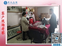 11月8日，賺錢的手工活，可以在家做的手工活就是珠繡串珠外發(fā)手工活，手工之家接待考察加工客戶剪影