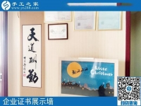 “在這里，我找到了正規(guī)手工活！”天津和平區(qū)李女士激動(dòng)地說(shuō)