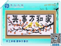 手工之家雅薇麗珠繡走進(jìn)廣西桂林，讓山水甲天下更添一道美！