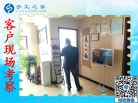 附近手工活可以拿回家做，邯鄲峰峰礦區(qū)宋先生來到手工之家