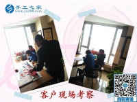 11月10日，手工活拿回家做，正規(guī)手工活外發(fā)加工項目就來這里做珠繡，手工之家接待考察合作加工客戶剪影