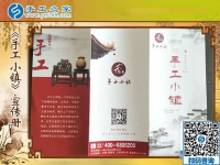 加入手工之家會員都有哪些好處？山東濟南李女士告訴你