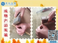 送貨上門(mén)手工活：河南商丘頓先生選擇手工之家雅薇麗珠繡