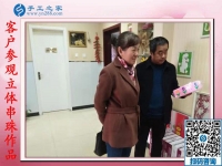 中年夫妻想創(chuàng)業(yè)做什么好？河北承德馬先生夫婦選擇手工活加工
