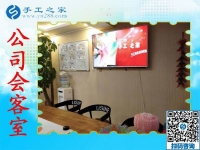 怎樣找手工活回家做？山東梁山縣張女士通過網(wǎng)絡(luò)找到手工之家