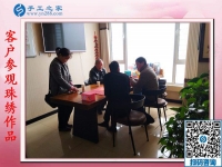 11月17日，在家手工活，賺錢的手工活就是彩珠繡串珠外發(fā)手工活，手工之家接待考察加工客戶剪影