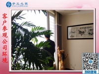 他們都賺到錢了，睿智的你還在等什么？山東常先生來合作