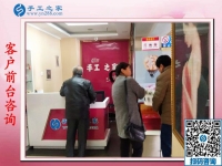 簡(jiǎn)單易學(xué)的手工活，一家三口來考察，很滿意