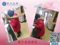 外發(fā)手工活是真的嗎？河南汝州市寶媽王女士選擇相信手工之家